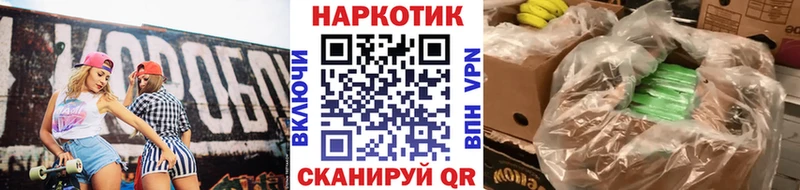Купить наркотик аптеки Староминская Амфетамин  КОКАИН  Меф мяу мяу  Конопля 