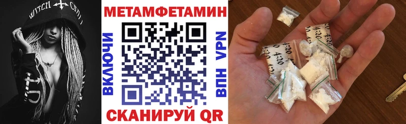 Амфетамин Premium  площадка официальный сайт  Староминская  наркотики 