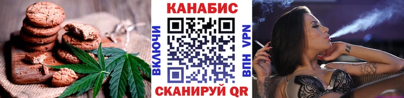 купить  цена  ссылка на мегу ссылка  Cannafood конопля  Староминская 