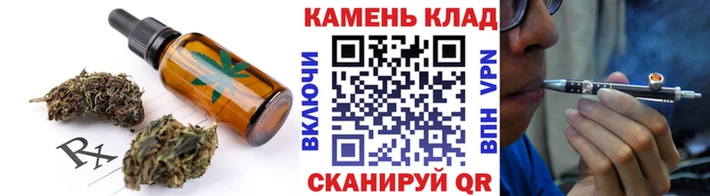 Еда ТГК конопля Староминская