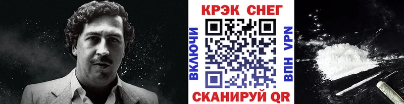 Cocaine Перу  купить наркоту  Староминская 