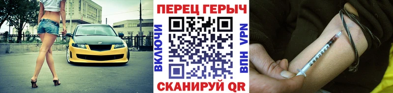 ГЕРОИН Афган  Староминская 