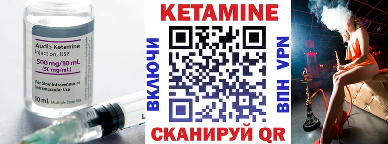 Кетамин VHQ  ОМГ ОМГ ссылка  Староминская 
