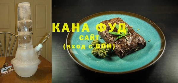 spice Балахна