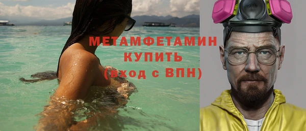 spice Балахна