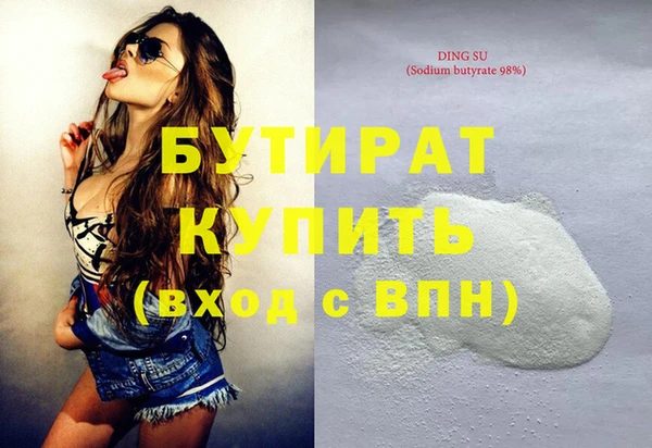 скорость mdpv Балабаново