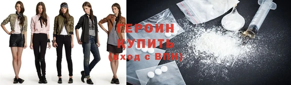 spice Балахна