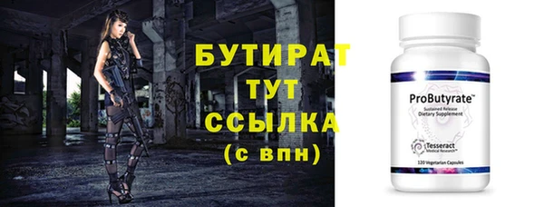 метамфетамин Баксан