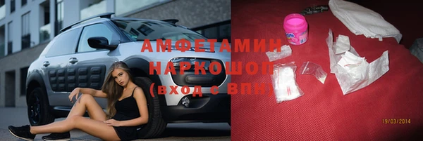 метамфетамин Баксан