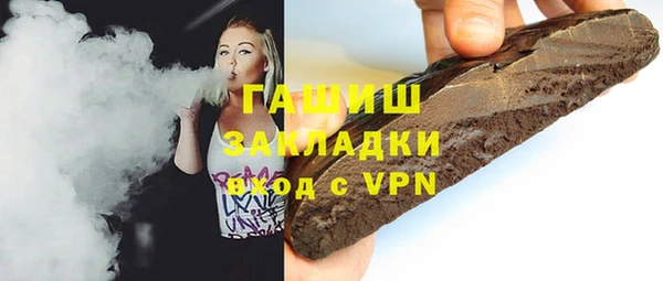 spice Балахна
