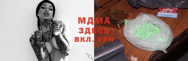 метамфетамин Баксан