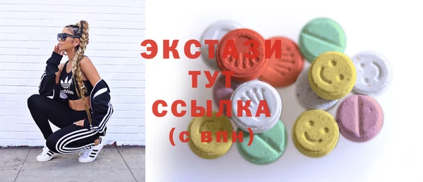 метамфетамин Баксан