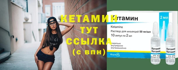 spice Балахна