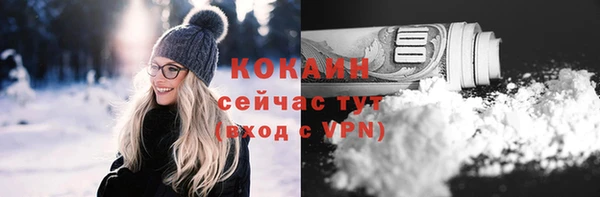 spice Балахна