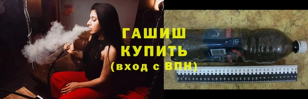 метамфетамин Баксан