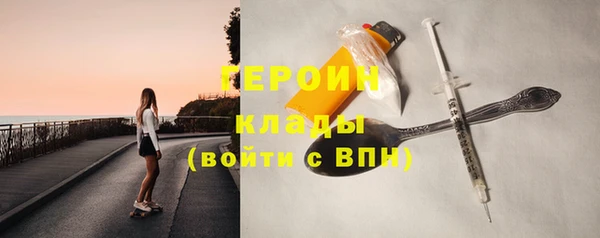 метамфетамин Баксан