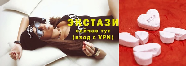 spice Балахна