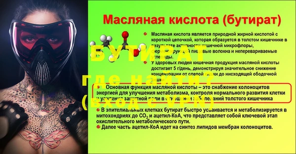 spice Балахна