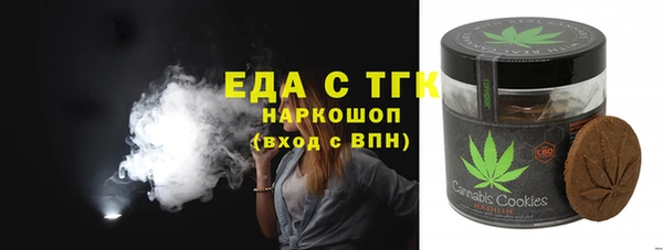 spice Балахна