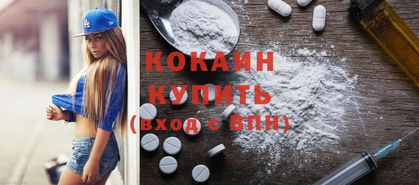 скорость mdpv Балабаново