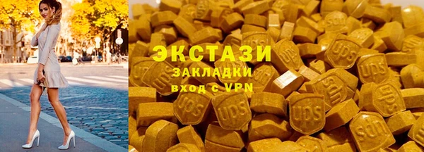 метамфетамин Баксан