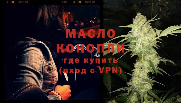 метамфетамин Баксан