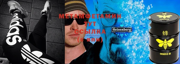 spice Балахна