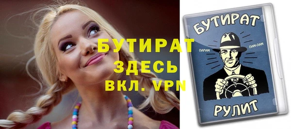 spice Балахна