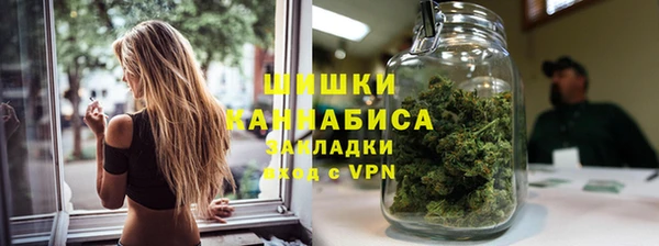 spice Балахна