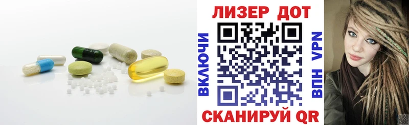 Лсд 25 экстази ecstasy Староминская