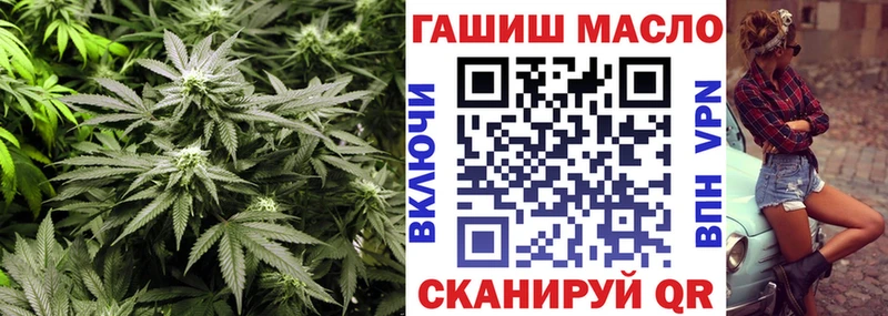 Дистиллят ТГК THC oil  Староминская 