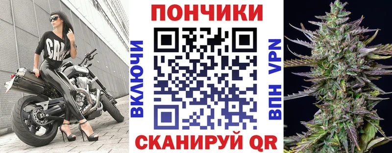 Марихуана Bruce Banner  Староминская 